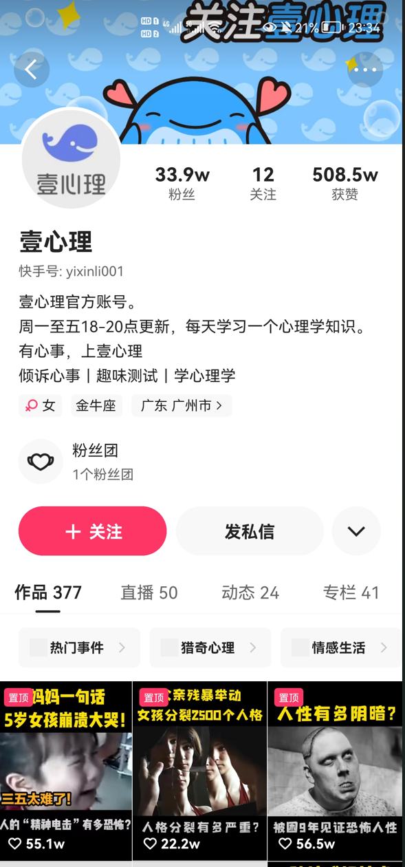 产品经理，产品经理网站